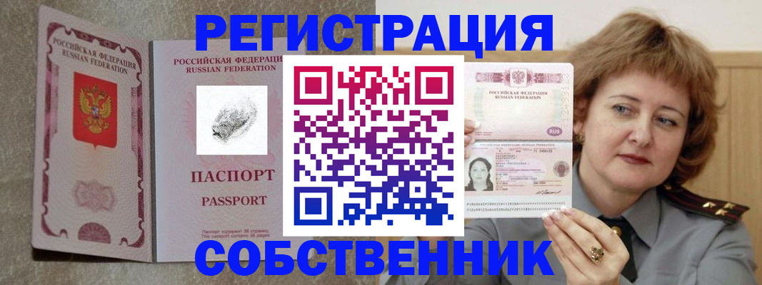 регистрация для школы в Болхове