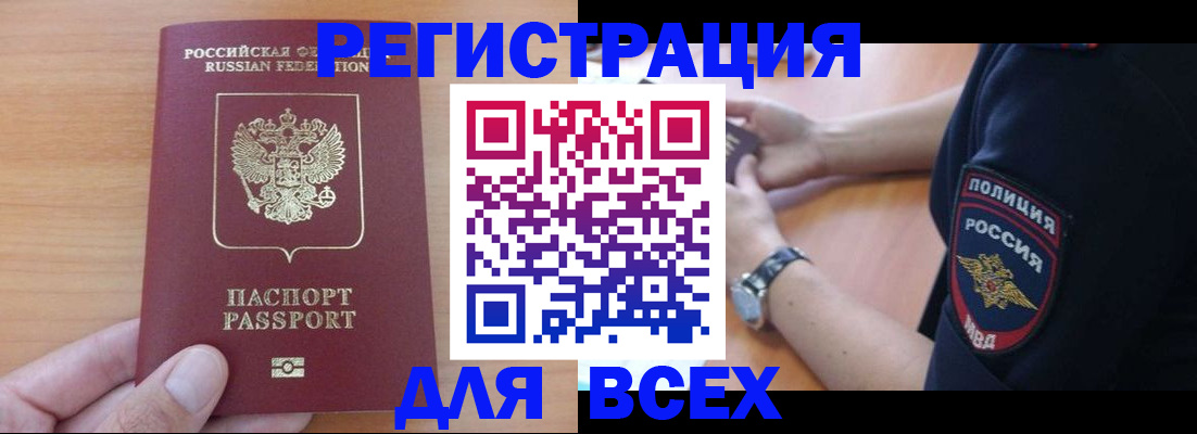 пропишу в квартире в Болхове